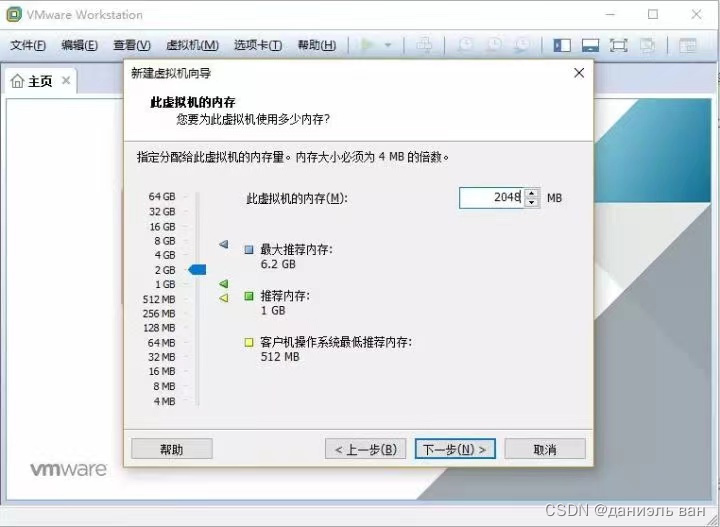 如何在Linux环境中高效配置和管理虚拟机VM？  第1张
