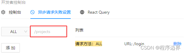 【实战】 四、JWT、用户认证与异步请求(上) —— React17+React Hook+TS4 最佳实践，仿 Jira 企业级项目（四）