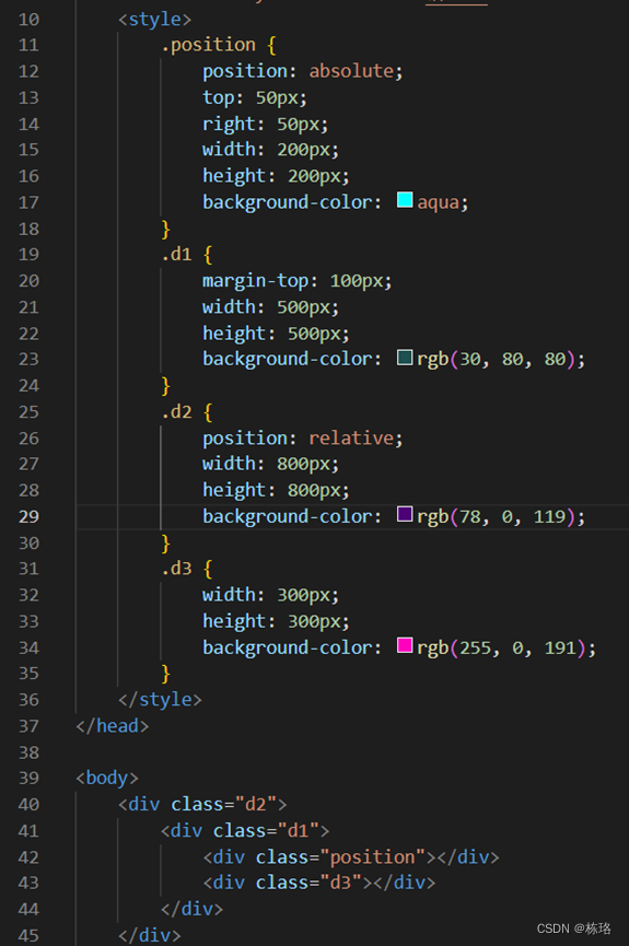 position定位_position 相对模块定位-CSDN博客