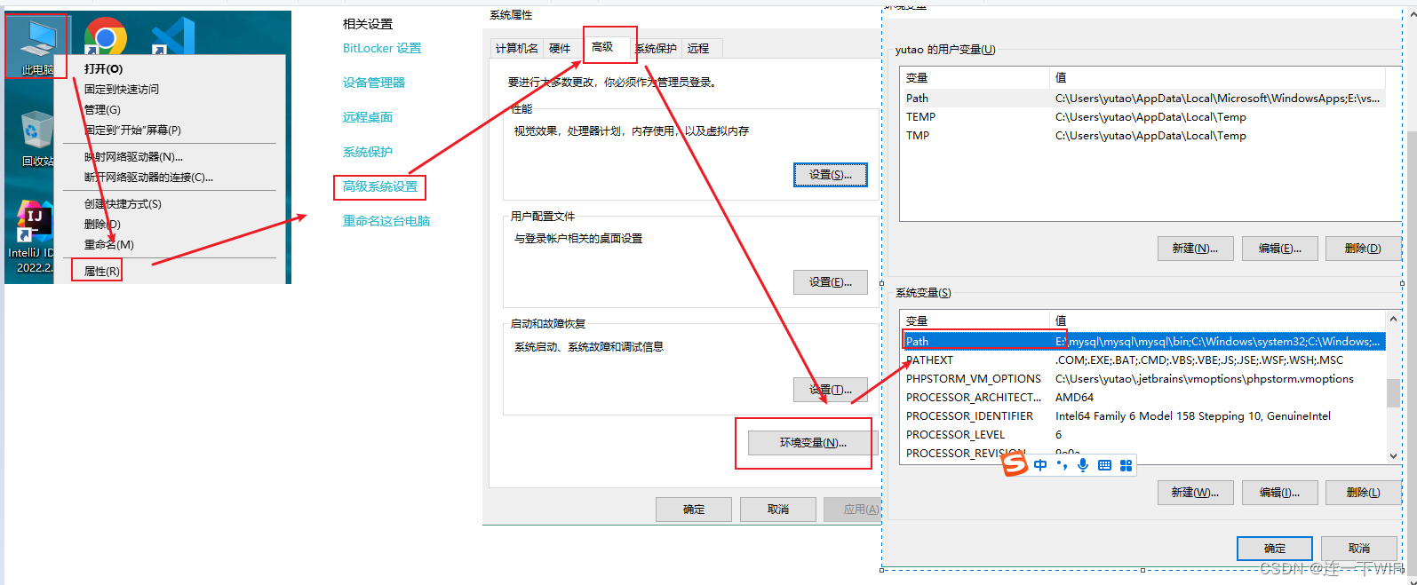 安装Java开发环境-CSDN博客