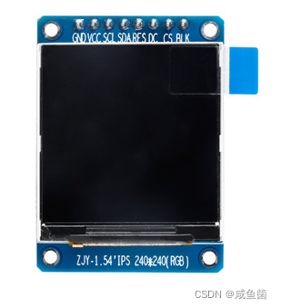 st7789屏幕使用方法-CSDN博客