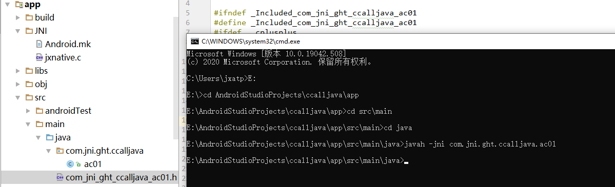 Android Studio uses libusb (Cmake) - Programmer Sought