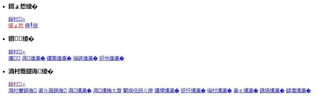 “10分钟把这个菜单整理成 Excel”，不会编程的老板发话了。