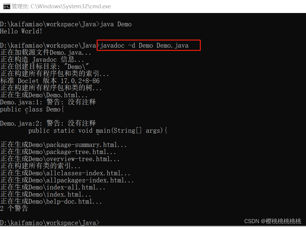 数据类型与运算符CSDN博客