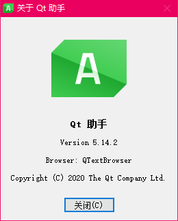 Qt扫盲-QTextBrowser理论总结