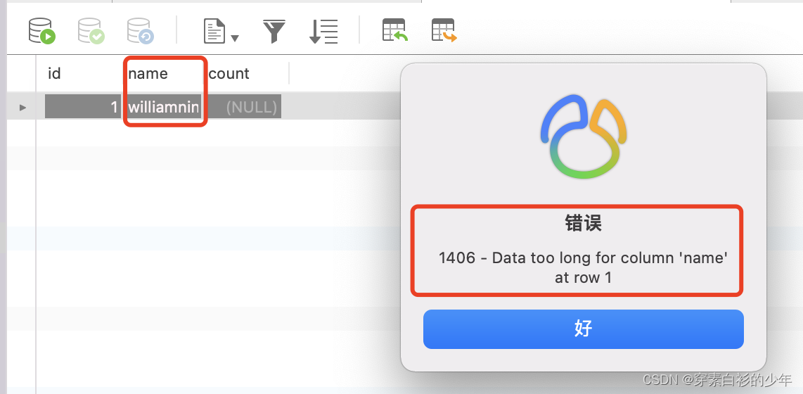 MySQL - tinyint(1)和int(1) 和 varchar(50)中数字的含义-CSDN博客