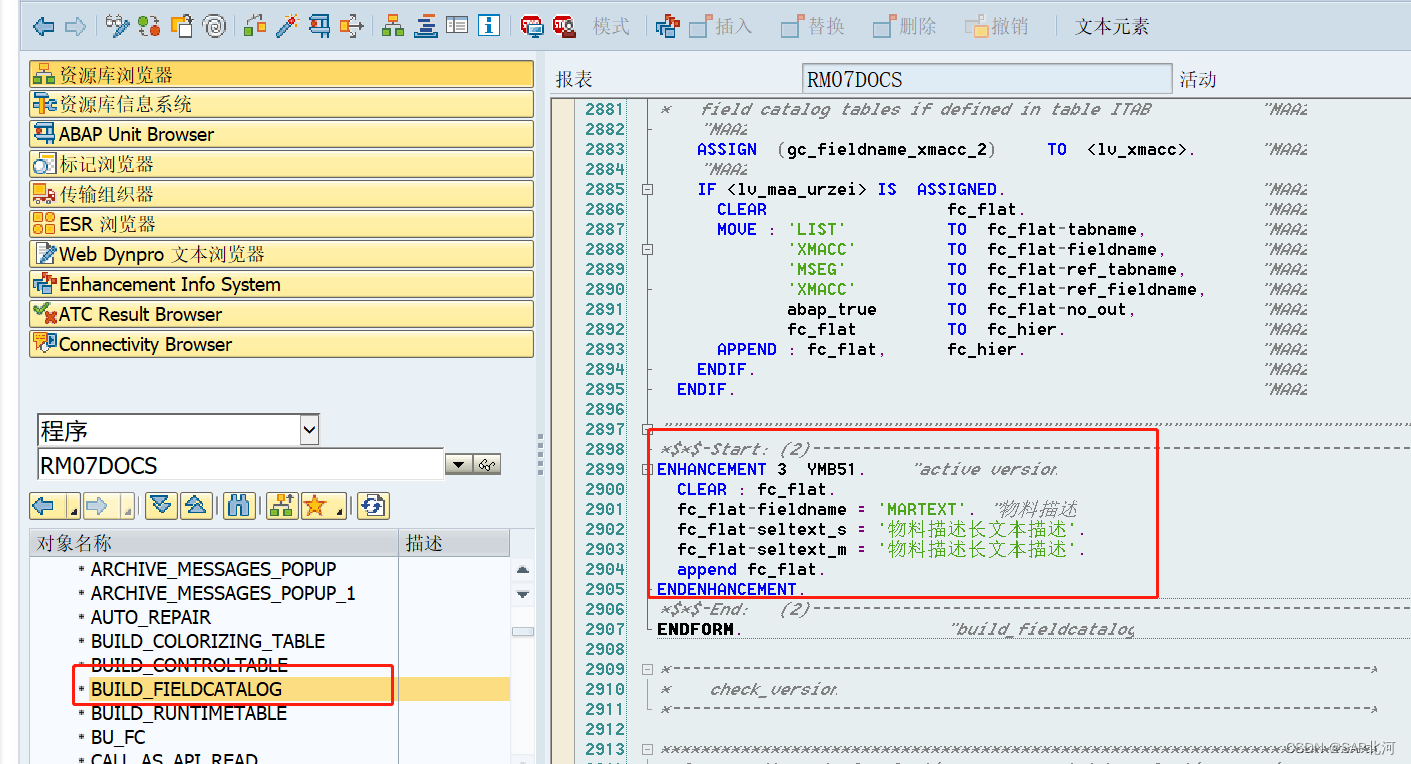 Mb51 In Sap Mm : SAP Library – WZGC