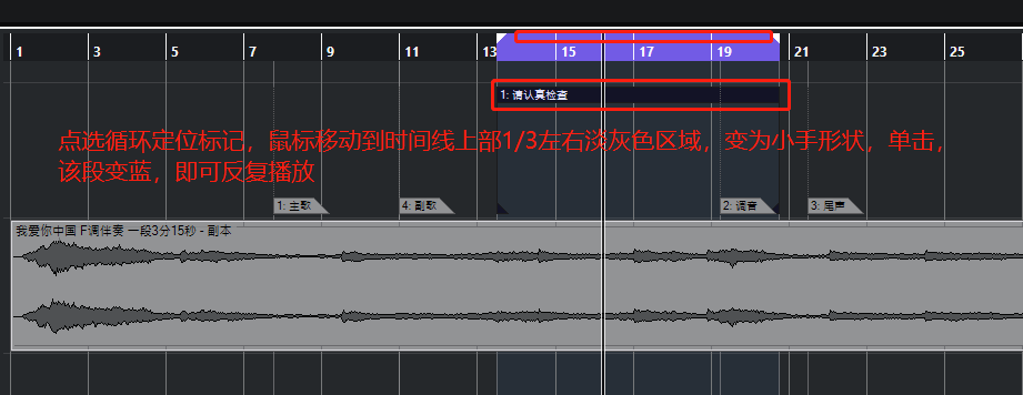 【Cubase11】音乐工作站：宿主软件 - 基础入门笔记