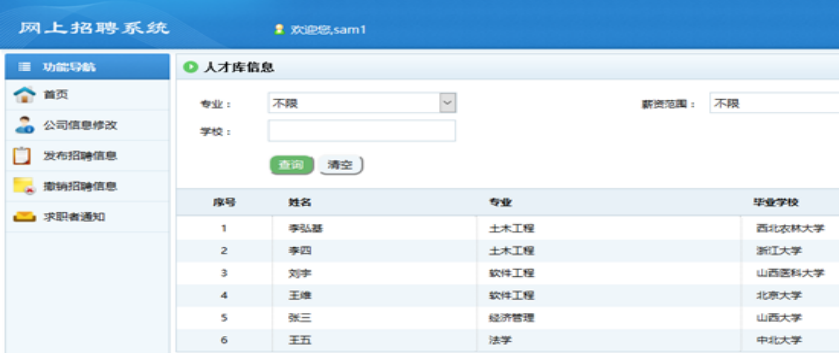 求职招聘网站平台 watermark,type_ZmFuZ3poZW5naGVpdGk,shadow_10,text_aHR0cHM6Ly9ibG9nLmNzZG4ubmV0L21hdGhvcl9zaW5vcg,size_36,color_FAFF2F,t_70