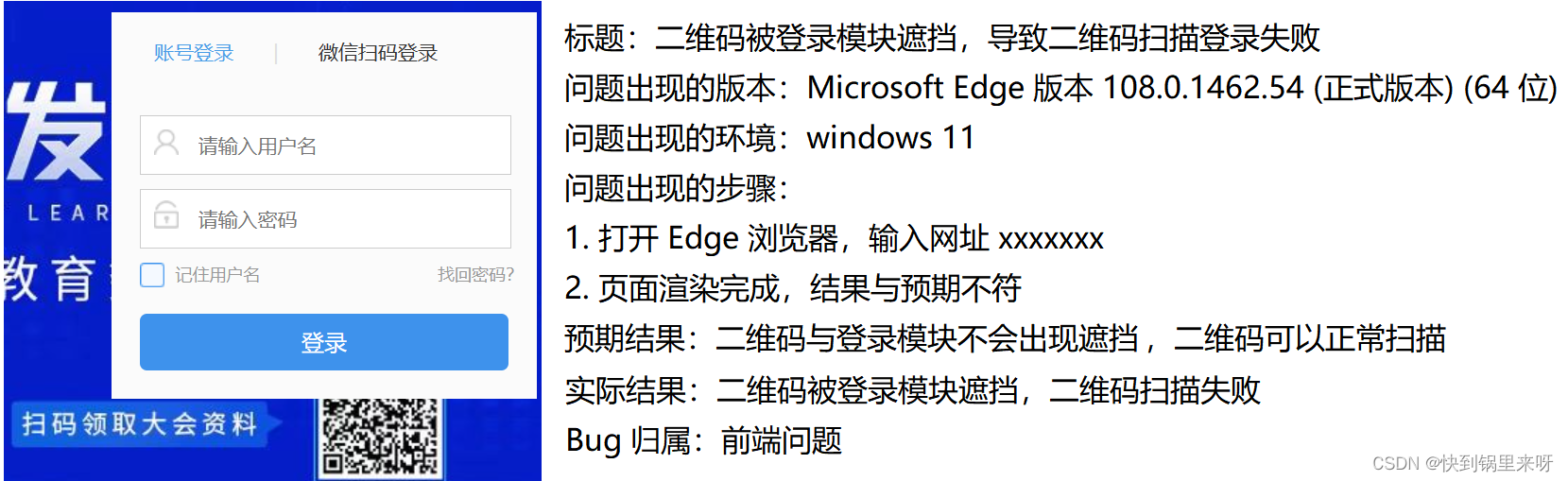 [外链图片转存失败,源站可能有防盗链机制,建议将图片保存下来直接上传(img-3mmA5kvZ-1673571841366)(C:\Users\28463\AppData\Roaming\Typora\typora-user-images\1672906127476.png)]