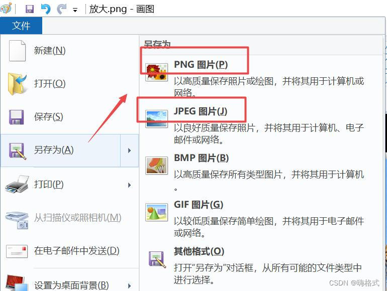 20kb的照片怎么弄？一分钟教会你！
