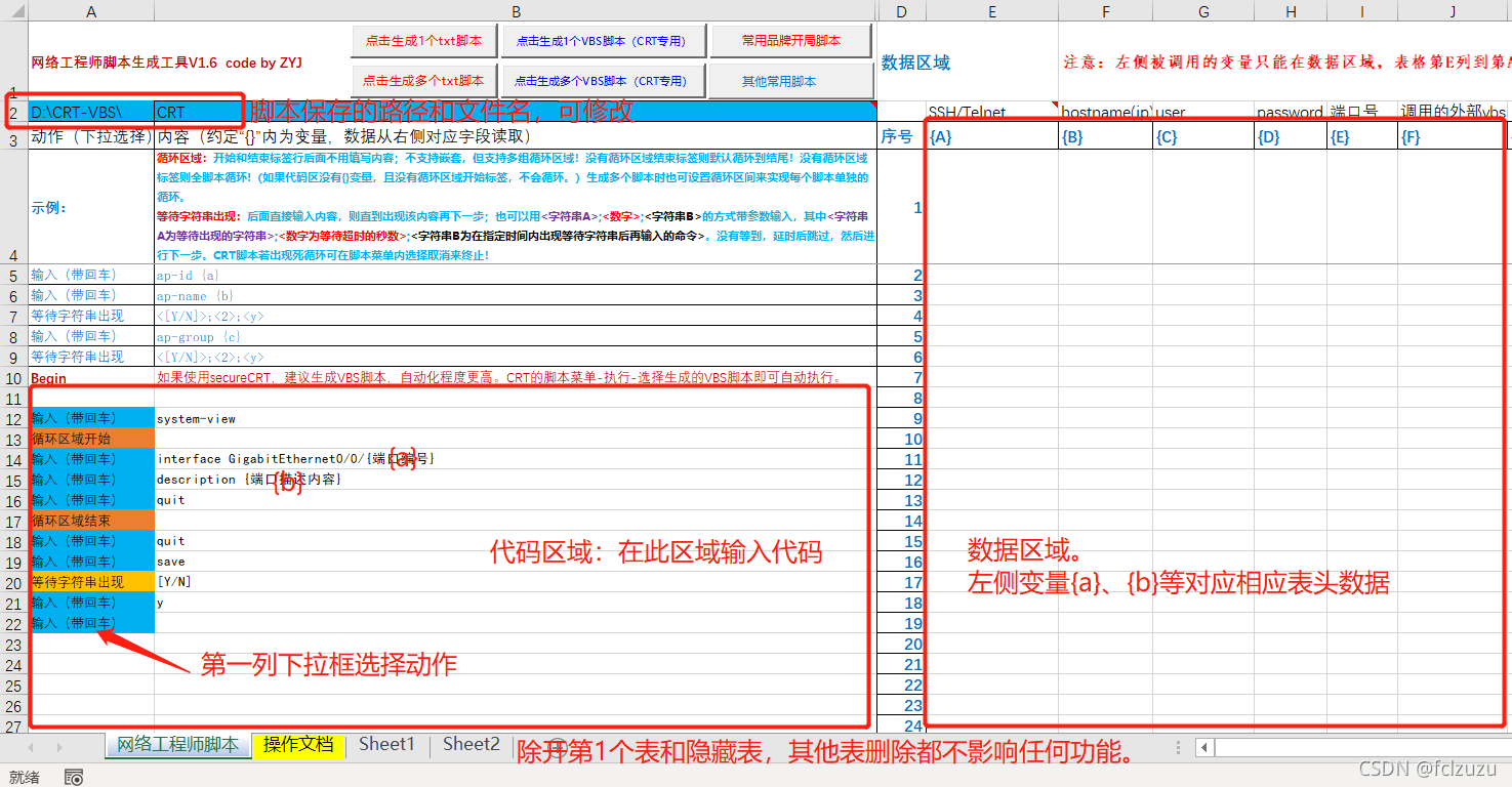 界面介绍