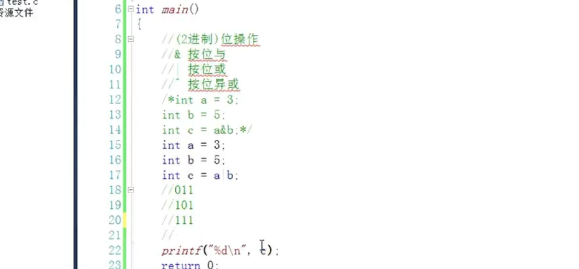 初识c语言_初识c程序-CSDN博客
