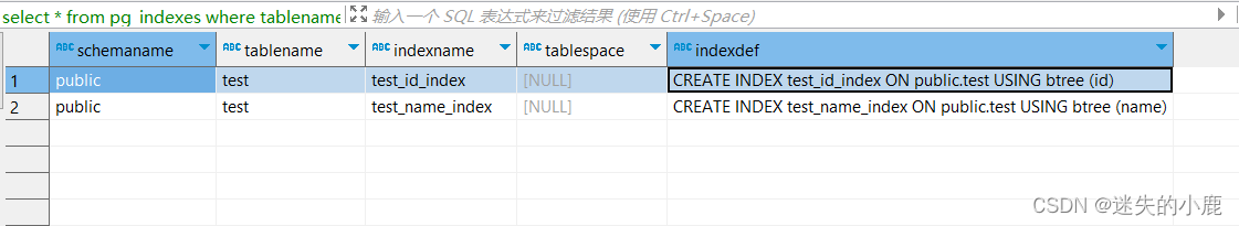 postgresql-索引与优化