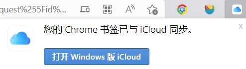 windows下Edge浏览器Google Chrome与Safari双向同步书签