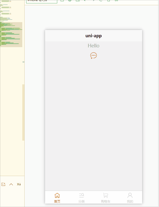 带你用uniapp从零开发一个仿小米商场_6. 配置uniapp项目底部导航栏tabbar