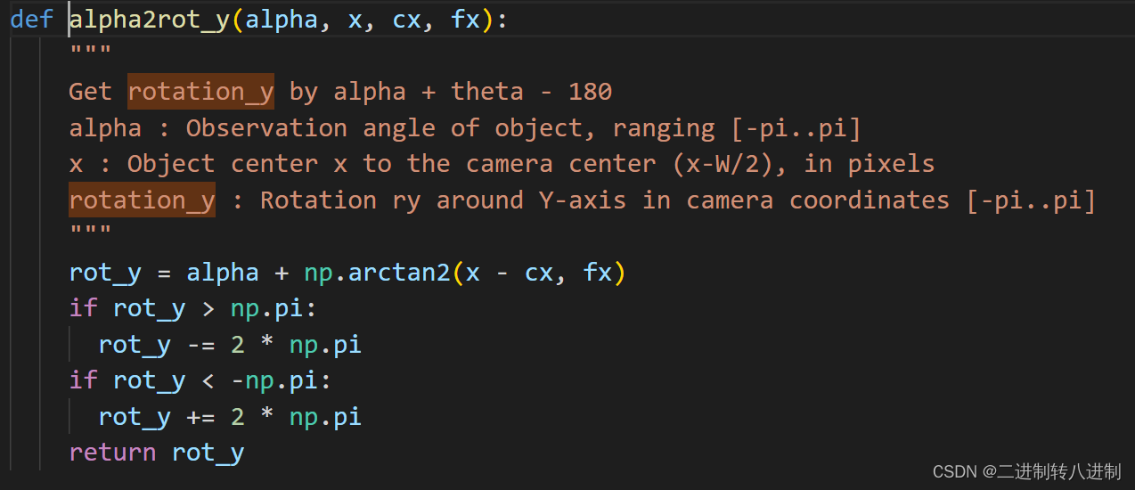 rot_y = alpha + np.arctan2(x - cx, fx)得到rot_y是全局方向，alpha是局部方向，这个在深度学习的3D预测中一般是网络的预测结果计算得到，其他计算方法我就不清楚了，欢迎大告诉我，np.arctan2(x - cx, fx)是θray