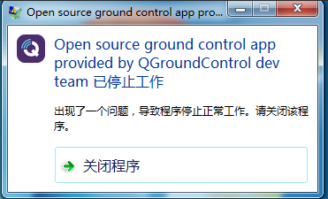 解决 QGC地面站 ( QGroundControl )停止工作-由于win7 ghost精简缺少语音包