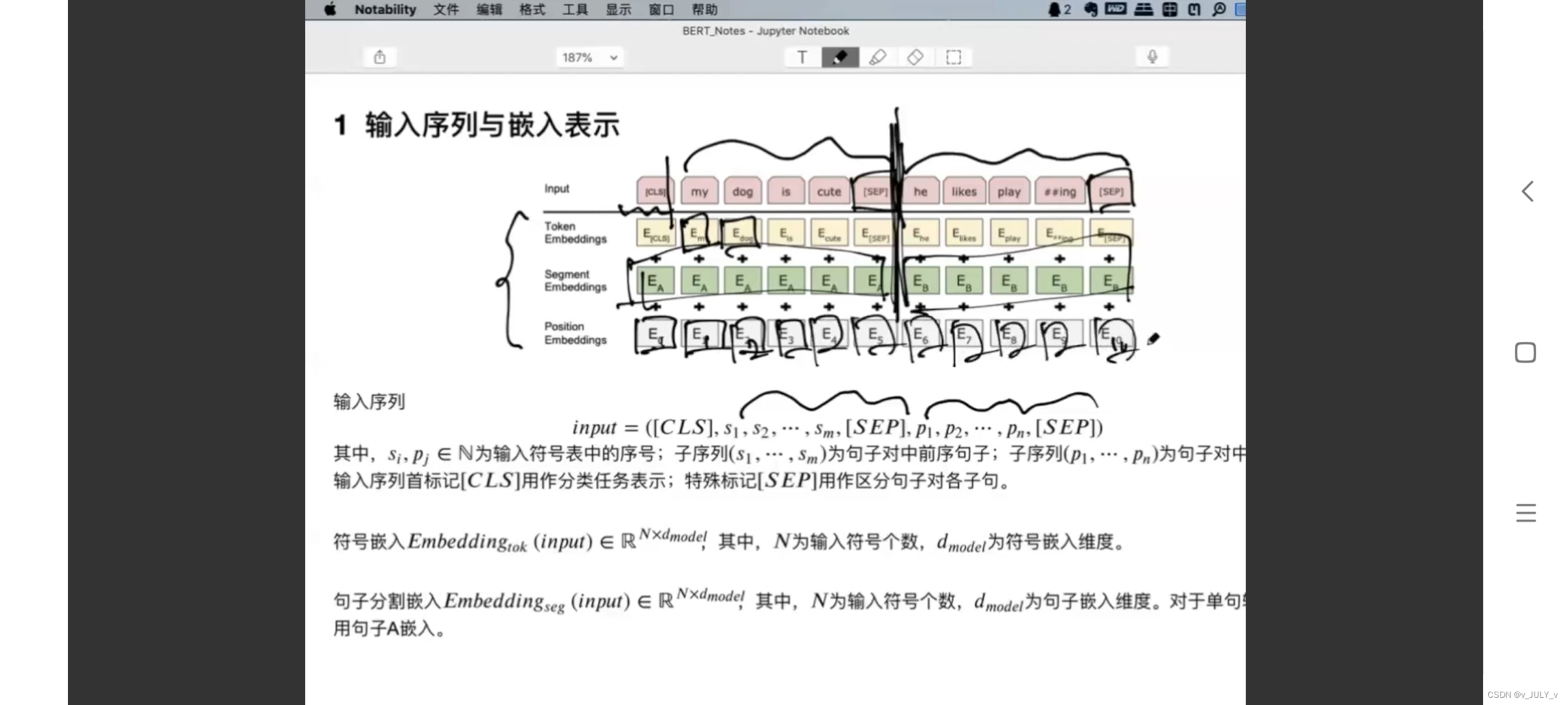 Transformer通俗笔记：从Word2Vec、Seq2Seq逐步理解到GPT、BERT