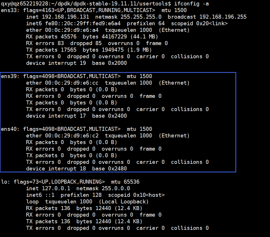 Ubuntu虚拟机添加网卡