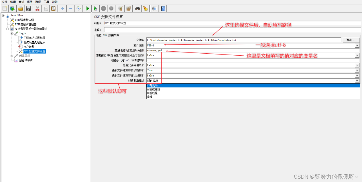 [外链图片转存失败,源站可能有防盗链机制,建议将图片保存下来直接上传(img-FtI71MHw-1656032628124)(C:\Users\Administrator\AppData\Roaming\Typora\typora-user-images\image-20220622165046696.png)]