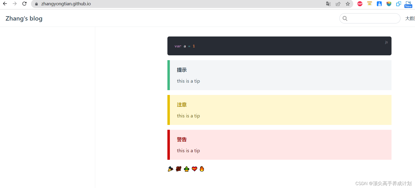 VuePress 搭建结合GitHub Pages CI