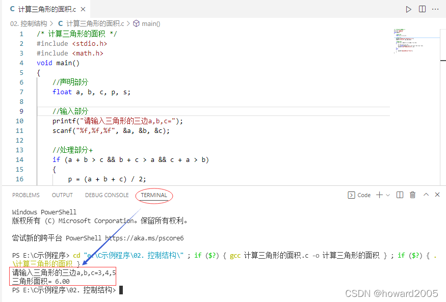 在这里插入图片描述