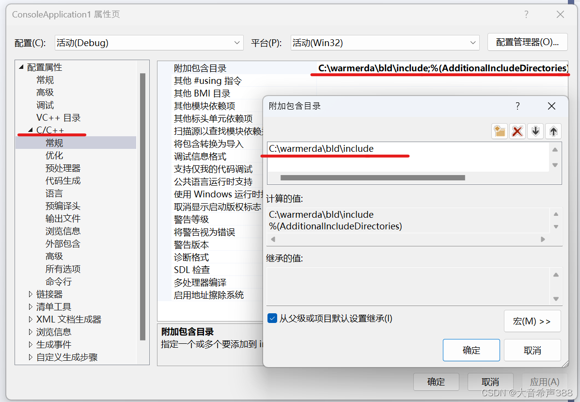 VS2019 GDAL2 2 4 911 CSDN Vs2019 gdal2 2 4 911 csdn