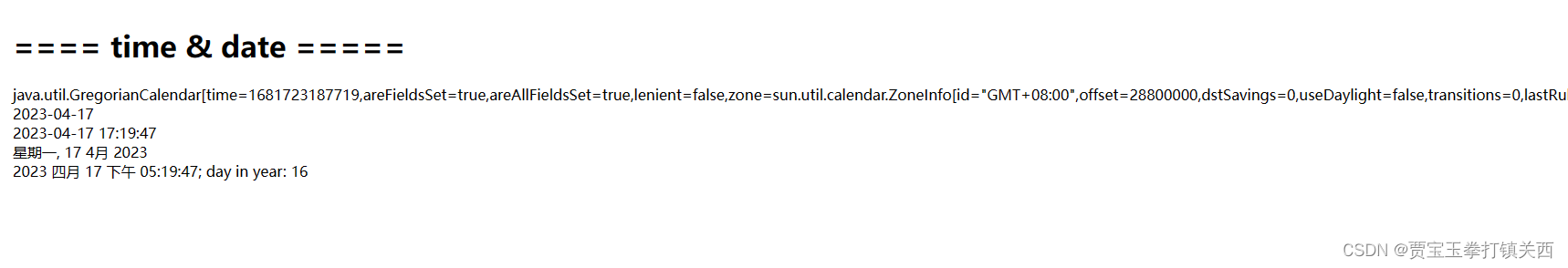 26、HTL Sightly（五）FormatTime  Date