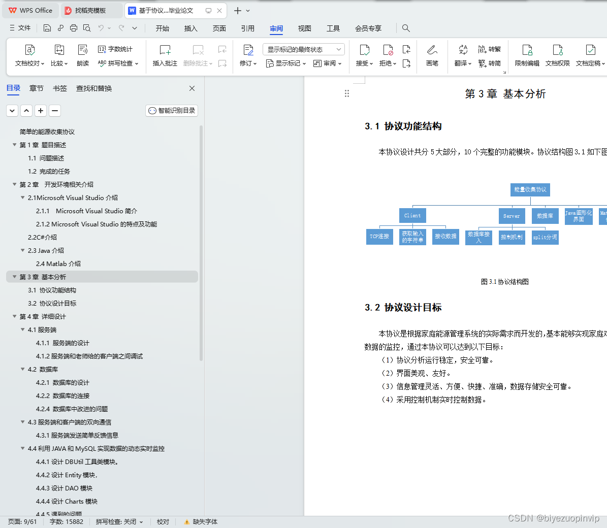 ここに画像の説明を挿入します