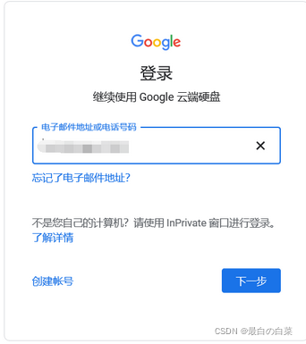 [External link picture transfer failed, the source site may have an anti-leeching mechanism, it is recommended to save the picture and upload it directly (img-kqcCas8J-1646314231751)(note picture/image-20220303201227335.png)]
