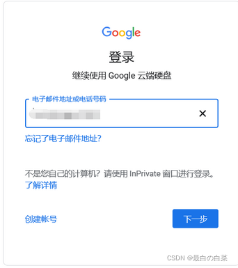 [外链图片转存失败,源站可能有防盗链机制,建议将图片保存下来直接上传(img-kqcCas8J-1646314231751)(笔记图片/image-20220303201227335.png)]