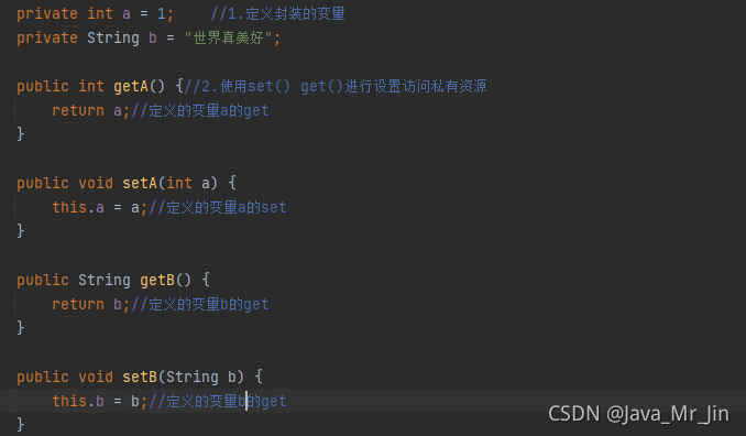 JAVA中的封装private_java把代码封装到私有方法-CSDN博客