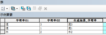 Arcgis小技巧【10】——字段计算器的简单用法和示例