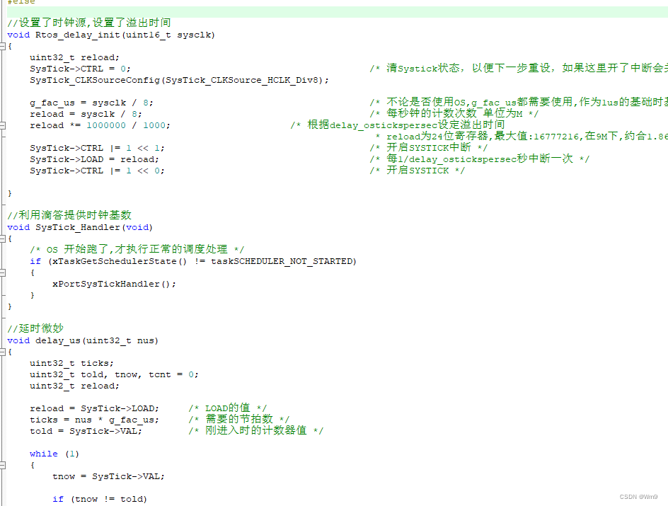 2023最新版本 FreeRTOS教程 -1-标准库移植FreeRTOS