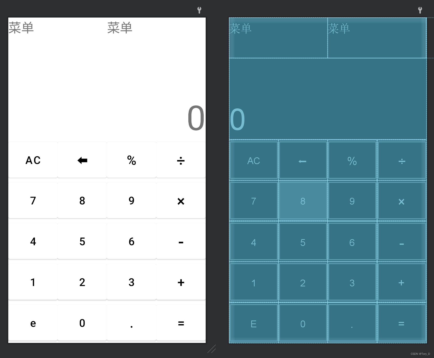 Android基于Java开发 | 1.计算器布局_移动开发实现计算机网格布局-CSDN博客
