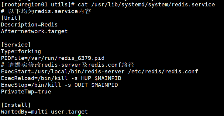 init_redis