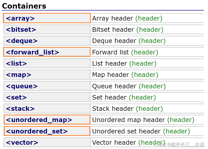 c++11新特性