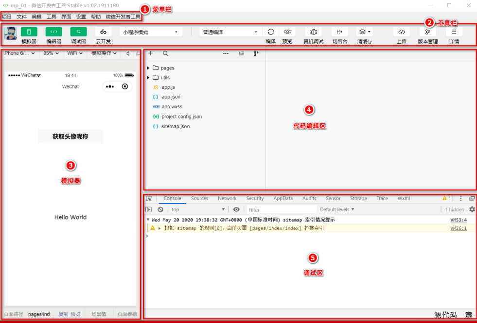 在这里插入图片描述