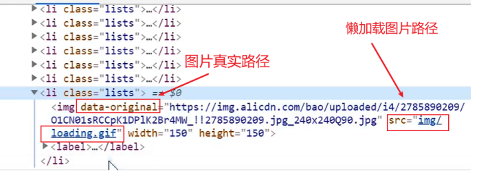 实现图片懒加载以及图片懒加载的最佳解决方法intersectionobserver
