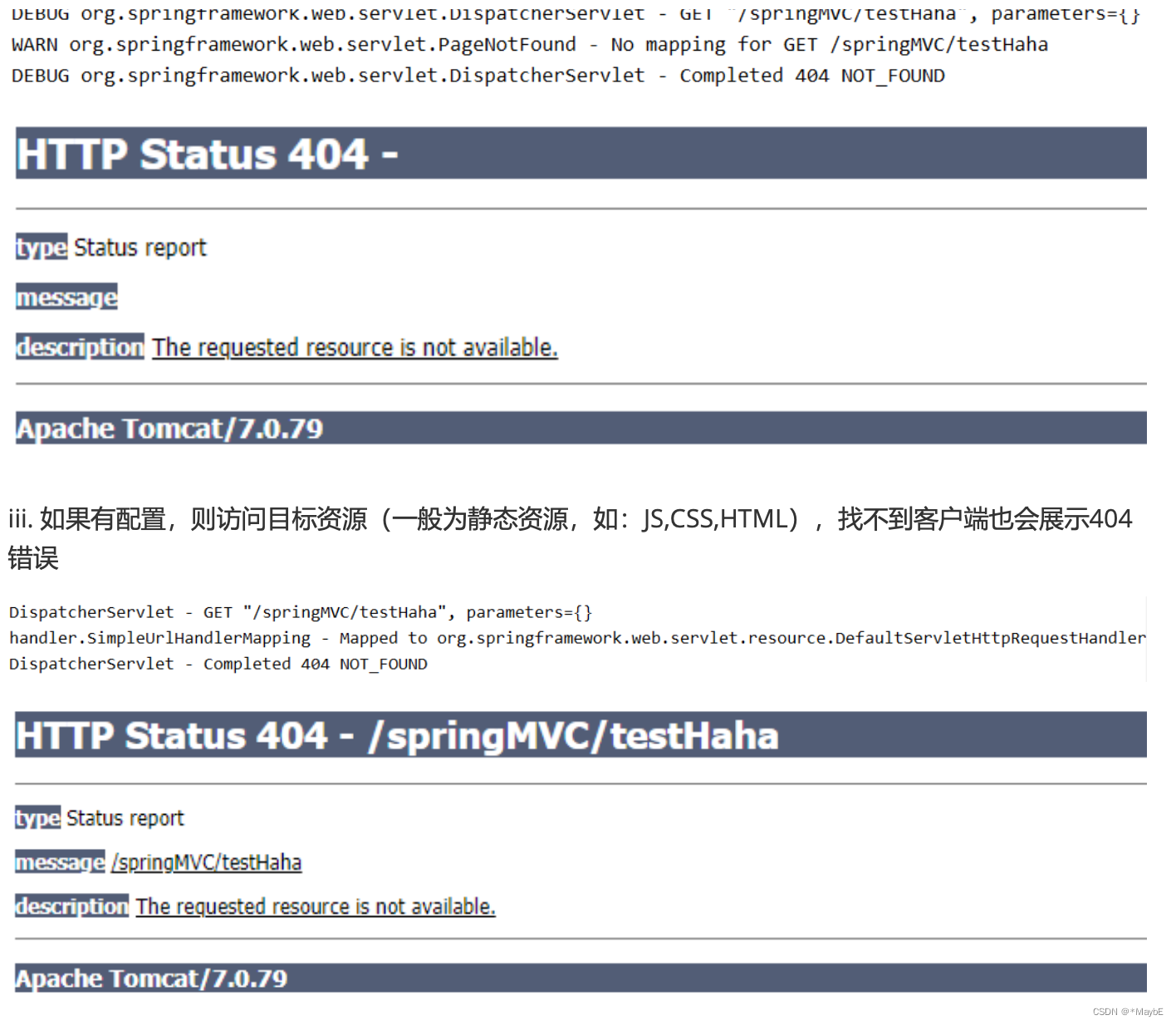 SpringMVC--注解配置SpringMVC、SpringMVC执行流程