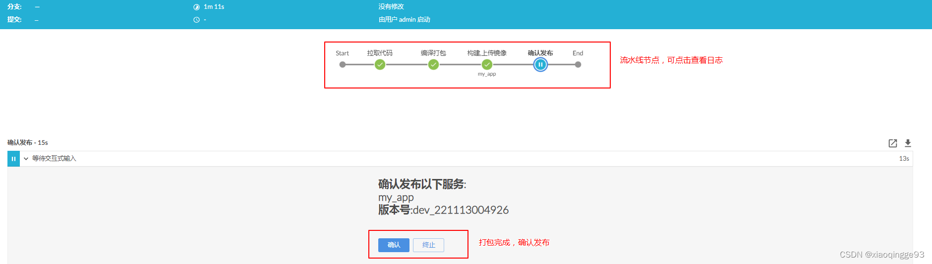 ![在这里插入图片描述](https://img-blog.csdnimg.cn/96609d1ef57c4fb7b704c9ff67eb9883.png