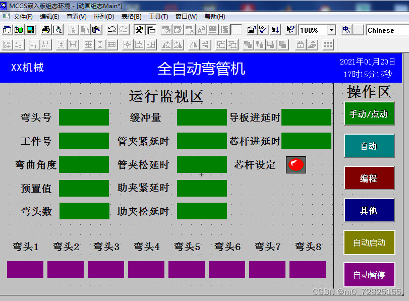 请添加图片描述