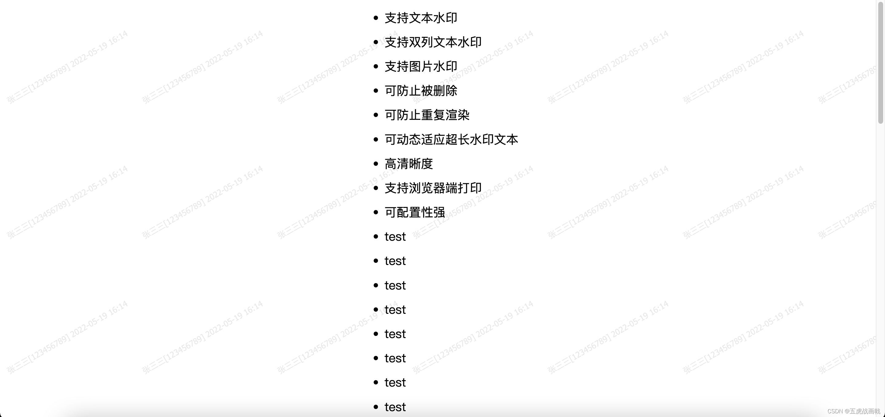 图片水印怎么去掉（3秒真的可以去除图片里的水印？这四招真的可以） | 说明书网