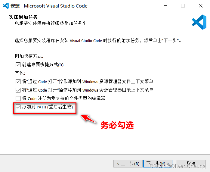 安装 - Microsoft Visual Studio Code