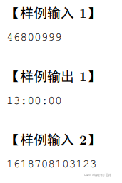 【蓝桥真题】——2021年蓝桥python组省赛真题+解析+代码（通俗易懂版）