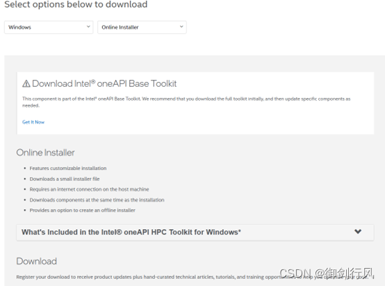 oneAPI HPC Toolkit下载页面