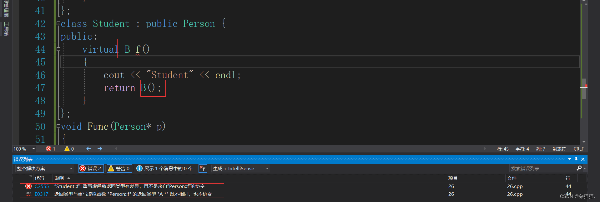 [C++]：万字超详细讲解多态以及多态的实现原理（面试的必考的c++考点）