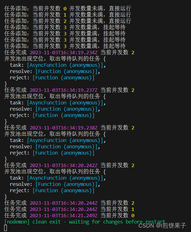 Promise的并发控制 - 从普通并发池到动态并发池