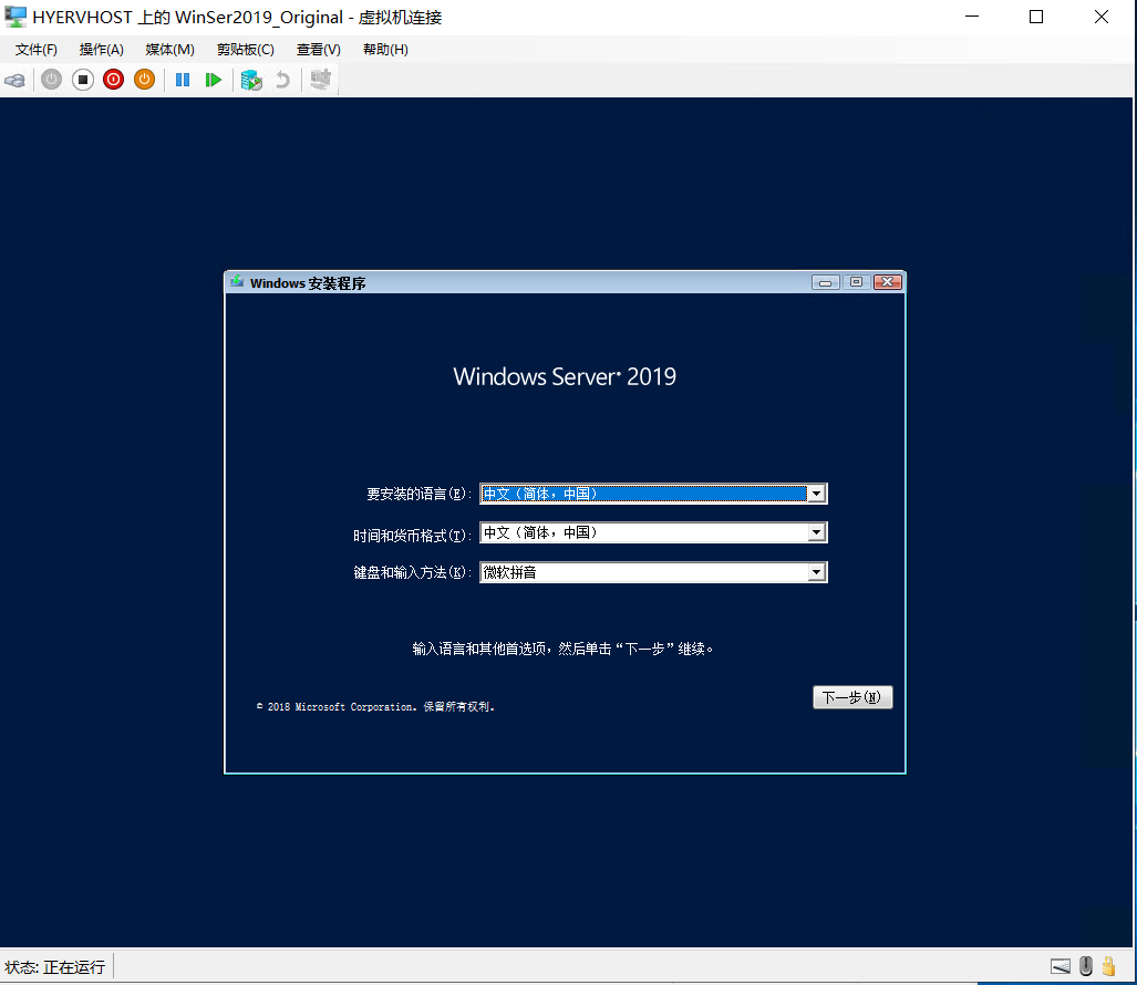 【DELL Power edge R730XD安装Windows Server 2019 HyperV之二】_microsoft network adapter multiplexor